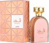 Lattafa Shahd EDP - 