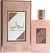 Asdaaf Ameerat Al Arab Prive Rose EDP - 