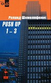 Push Up 1 - 3.  - 