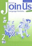 Join Us for English: Учебна система по английски език Ниво 2: Книжка за създаване на езиково портфолио - учебник