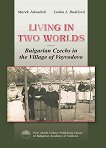 Living in Two Worlds: Bulgarian Czechs in the Village of Voyvodovo - 
