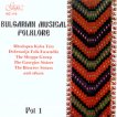 Български музикален фолклор - vol.1 - 