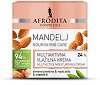 Afrodita Cosmetics Almond Multiactive Moisturising Cream - 