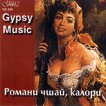 Gypsy Music - Романи чшай, калори - 