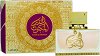 Lattafa Al Dur Al Maknoon Gold EDP - 