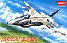 Военен самолет - Sepecat Jaguar - 