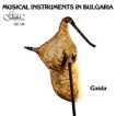 Музикалните инструменти в България - Гайда - 