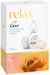   Dove Relax - 