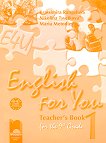 English for You 1. Книга за учителя по английски език за 9. клас - Красимира Рангелова, Николина Цветкова, Мария Методиева - 
