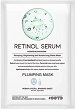 OOTD Retinol Serum Plumping Mask - 