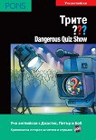 Трите въпроса - ниво A2/B1: Dangerous Quiz Show + CD - 
