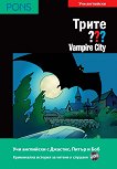 Трите въпроса - ниво B1/B2: Vampire City + CD - Марко Зонлайтнер - 