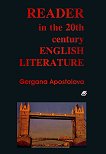 Reader in the 20th century English literature - Gergana Apostolova - 