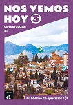 Nos vemos hoy - ниво 3 (B1): Учебна тетрадка по испански език - учебна тетрадка
