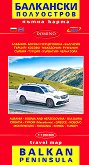 Пътна карта на Балкански полуостров : Travel Map Balkan Peninsula - М 1:1 200 000 -