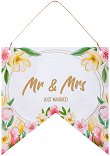 Флагче - поздравителна картичка Mr & Mrs - 