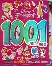 1001 : Disney  -  