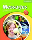 Messages: Учебна система по английски език Ниво 2 (A2): Учебник - книга