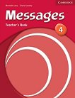 Messages: Учебна система по английски език Ниво 4 (B1): Книга за учителя - продукт