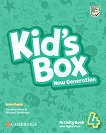 Kid's Box New Generation - ниво 4: Учебна тетрадка Учебна система по английски език - 