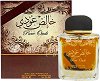 Lattafa Pure Oudi EDP - 