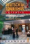 Deutsch im Tourismus Intensiv - ниво A2 - B2: Учебник по немски език за специализираните гимназии по туризъм - част 1 - 