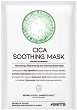 OOTD Cica Soothing Mask - 