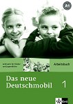 Das neue Deutschmobil: Учебна система по немски език Ниво 1 (A1): Учебна тетрадка - помагало