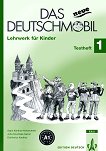 Das neue Deutschmobil: Учебна система по немски език Ниво 1 (A1): Тетрадка с тестове - учебник