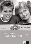 Das neue Deutschmobil: Учебна система по немски език Ниво 2 (A2): Ръководство за учителя - книга