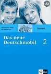 Das neue Deutschmobil: Учебна система по немски език Ниво 2 (A2): Тетрадка с тестове - книга