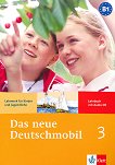Das neue Deutschmobil: Учебна система по немски език Ниво 3 (B1): Учебник + CD - учебник