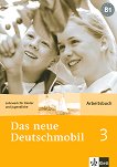 Das neue Deutschmobil: Учебна система по немски език : Ниво 3 (B1): Учебна тетрадка - Sigrid Xanthos-Kretzschmer, Jutta Douvitsas-Gamst, Eleftherios Xanthos - 