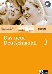 Das neue Deutschmobil: Учебна система по немски език Ниво 3 (B1): Тетрадка с тестове - книга
