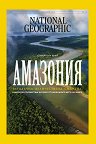 National Geographic  - 