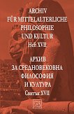 Archiv für mittelalterliche Philosophie und Kultur - Heft XVII Архив за средновековна философия и култура - Свитък XVII - 