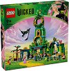 LEGO Wicked -      -   - 