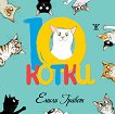 10 котки - детска книга
