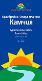 Туристическа карта на Крайбрежна Стара планина М 1:70 000. Камчия М 1:10 000 - книга