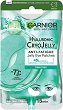 Garnier Hyaluronic Cryo Jelly Anti-Fatigue Eye Patches - 