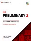 Preliminary for Schools 2 - ниво B1: Учебник по английски език без отговори за подготовка за сертификатен изпит PET - 