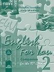 English for You 2: работна тетрадка по английски език за 10. клас - учебник