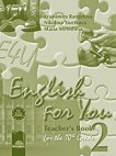 English for You 2: книга за учителя по английски език за 10. клас - 