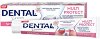 Dental Dream Special Care Multi Protect -       -   