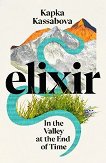 Elixir. In the Valley at the End of Time - 