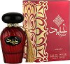 Asdaaf Ghaid EDP - 