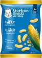   Nestle Gerber Snacks for Baby - 