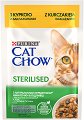     Cat Chow Sterilised - 