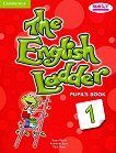 The English Ladder: Учебна система по английски език Ниво 1: Учебник - продукт