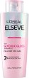 Elseve Glycolic Gloss Shampoo - 